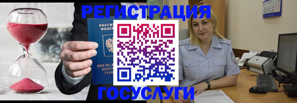 прописка в квартире в Комсомольске-на-Амуре